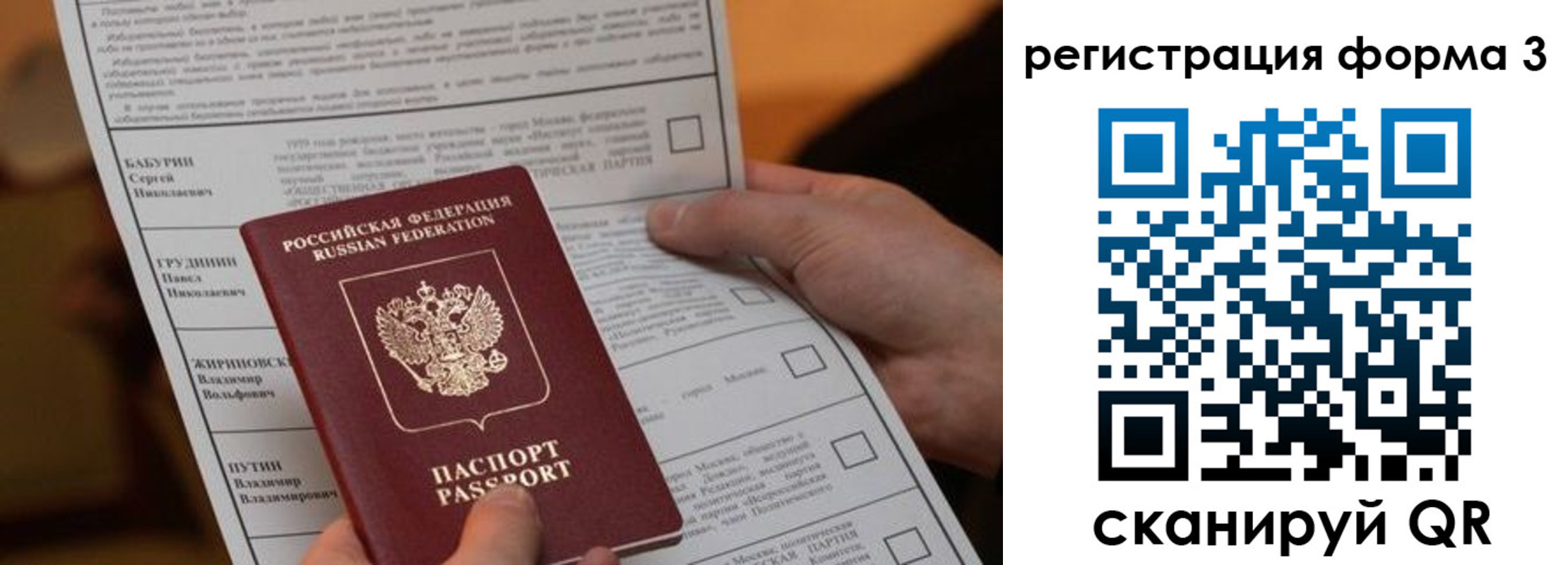 регистрация для дет. сада в Шали