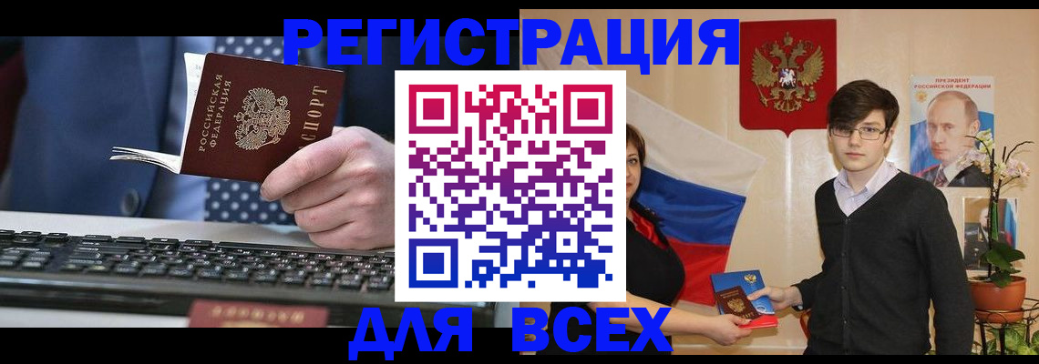 форма 3 в Шали